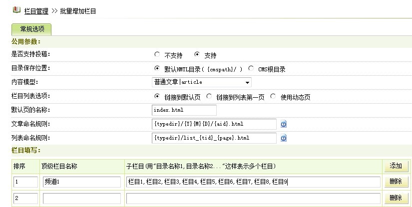 0U40ID4-0