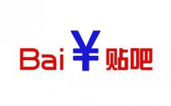百度信任危机,贴吧只是爆发点-赵阳SEM博客