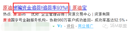 赵阳竞价培训为您举例锁定目标的图示