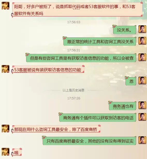 百度帐户屡屡被拒，百度到底想做什么？-赵阳SEM博客-图片7