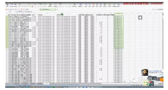 批量添加关键词URL唯一标识的操作步骤3