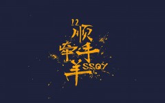 SEM三十六计 第12计：顺手牵羊-赵阳SEM博客