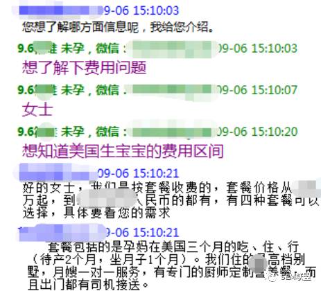 利用不同的话术来测试访客心理接受度图示