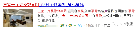 减少麻烦型的创意撰写举例