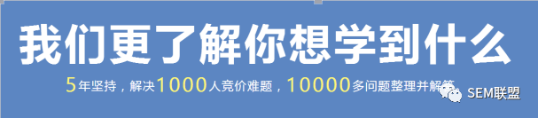 欲哭无泪！烧钱换来的着陆页转化如此差，竟是因为……-赵阳SEM博客-图片5