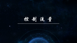 竞价推广之如何精准的控制流量?-赵阳SEM博客