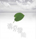 90%竞价推广的网站着陆页都有问题，你的呢？-赵阳SEM博客