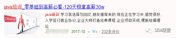 用数字来表达夸张的效果