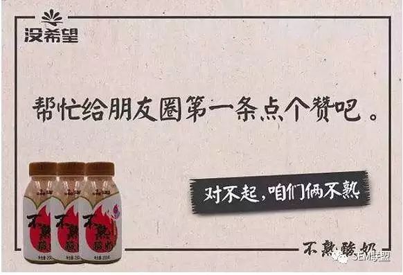 SEM培训之广告创意1