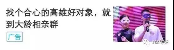 SEM培训之广告创意6