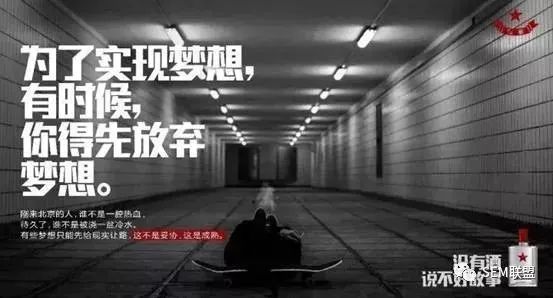 SEM培训之广告创意7
