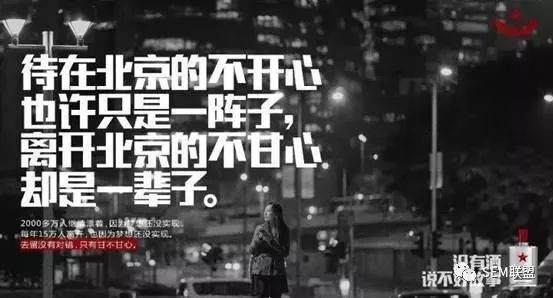 SEM培训之广告创意8