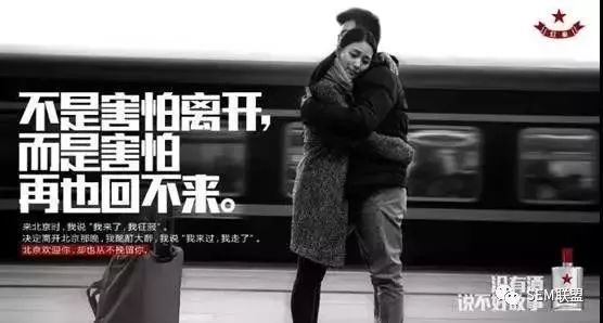 SEM培训之广告创意9