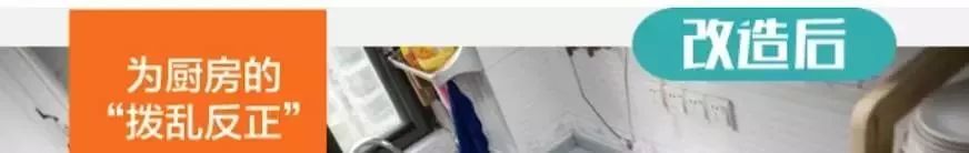 改造后的落地页图示