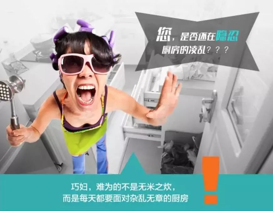 落地页图示1