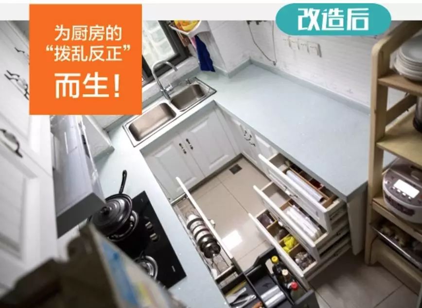 改造后的落地页图示2