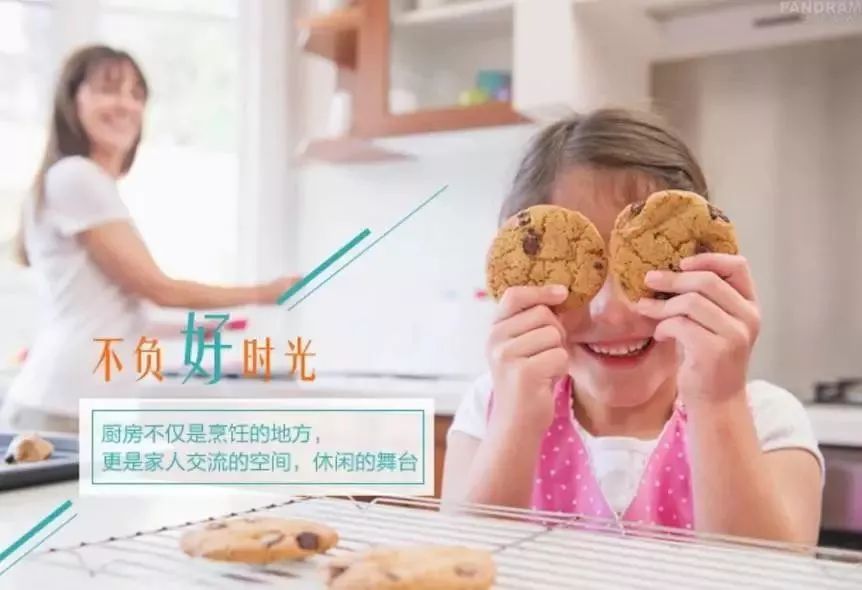 扰乱用户视线的落地页图示
