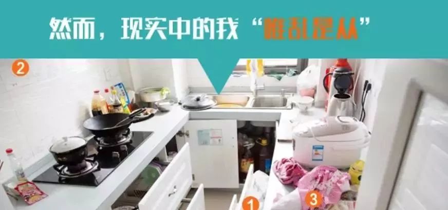扰乱用户视线的落地页图示2