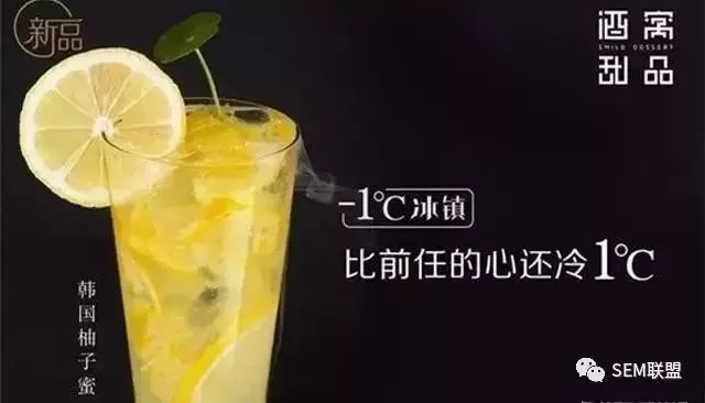图案展示的创意文案