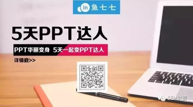 追求舒适的生活示意图