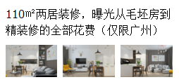 信息流内容优化示意图