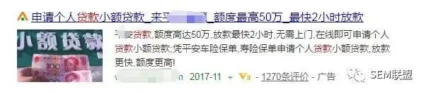 大数字和小数字的对比