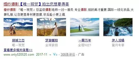 创意撰写的截图1