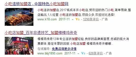 提升用户信任感的创意示意图