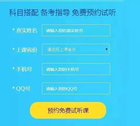 利用某些信息去增强用户购买意向的着陆页