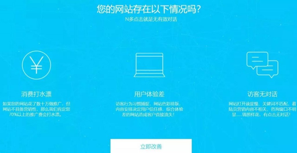 某网站建设公司的截图