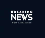 SEMer,你的新年计划制定好了?——SEM联盟每日一问-赵阳SEM博客