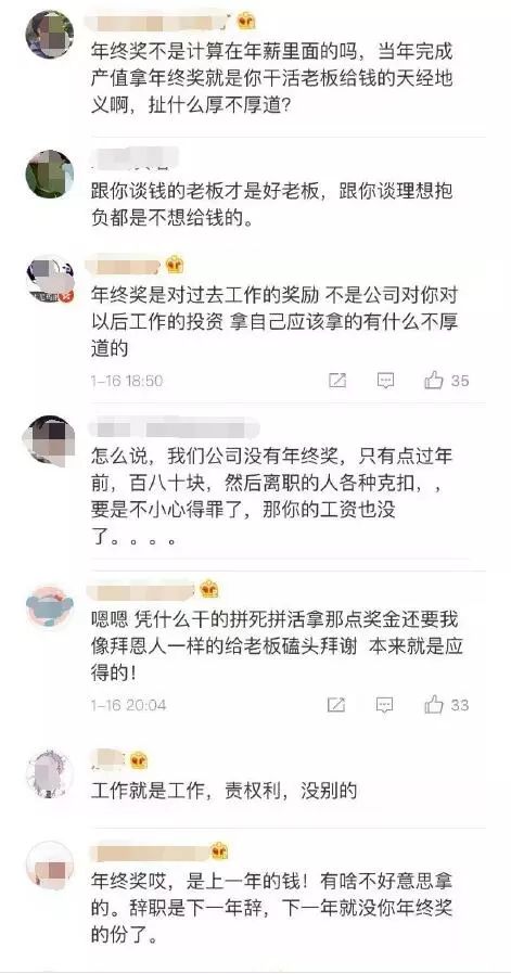 SEM每日一问-知乎截图