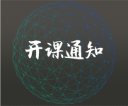 通知:赵阳竞价培训第25期开课了!-赵阳SEM博客