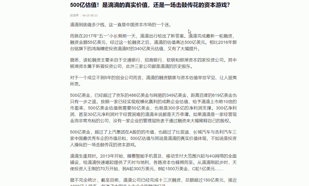 赵阳竞价培训为你提供的截图识别文字工具