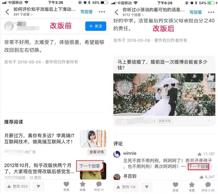 微信改版为“头条版微信”，我们应该如何应对？|网络营销-赵阳SEM博客