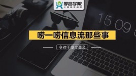 信息流广告转化率提升300%，只因文案用了这三招！-赵阳SEM博客