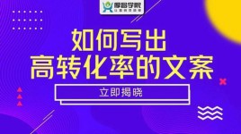 曝！竞价老鸟永远都不会告诉你的“高转化率”文案撰写技巧！-赵阳SEM博客