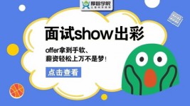 竞价员面试回答技巧，月薪破万不是梦！-赵阳SEM博客