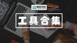 SEMer、优化师必备工具，让工作事半功倍！|信息流推广-赵阳SEM博客