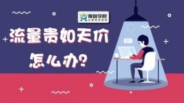 竞价推广的特性有哪些？【竞价视频】-赵阳SEM博客