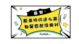 5年竞价经验,后悔没早点知道这个关键词匹配技巧！|百度竞价-赵阳SEM博客