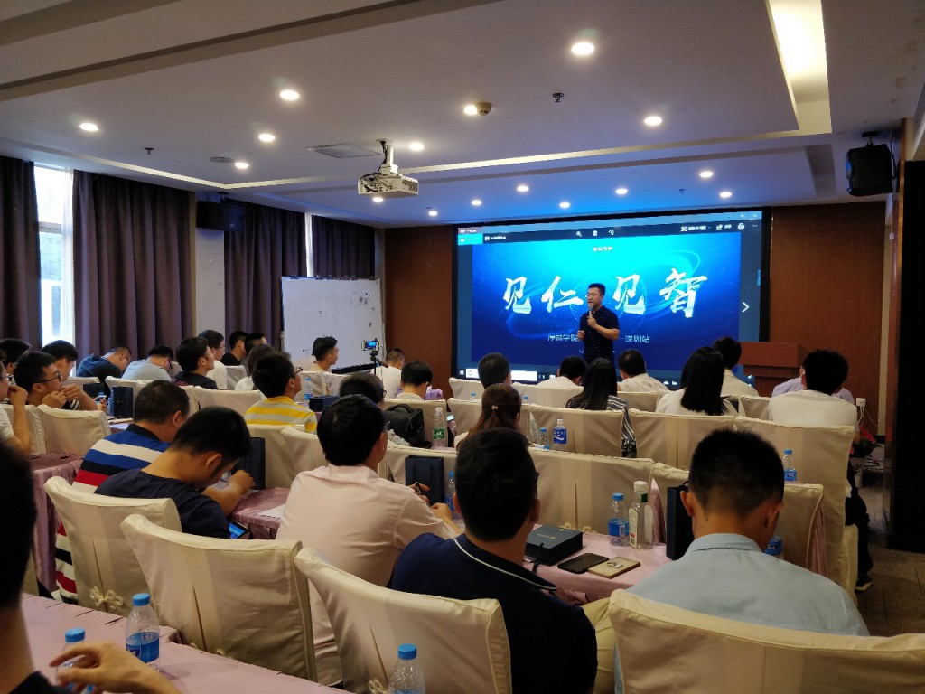 赵阳分享干货