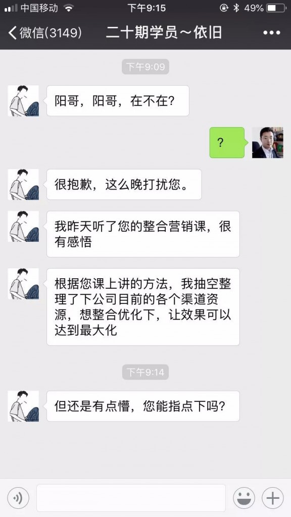 学员反馈