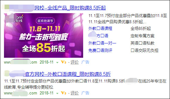 创意样式调整后截图