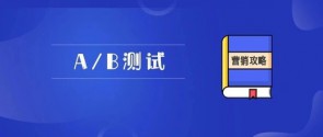 揭露今日头条用户增长的秘密,SEMer必看!|SEM培训-赵阳SEM博客