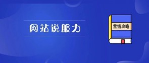 只需符合这三项原则，着陆页转化能提升200%-赵阳SEM博客