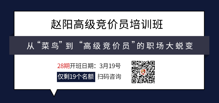 赵阳竞价培训今日开课！仅限今日，领取288元代金券-赵阳SEM博客-图片5