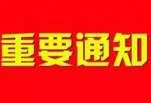 赵阳竞价培训今日开课！仅限今日，领取288元代金券-赵阳SEM博客