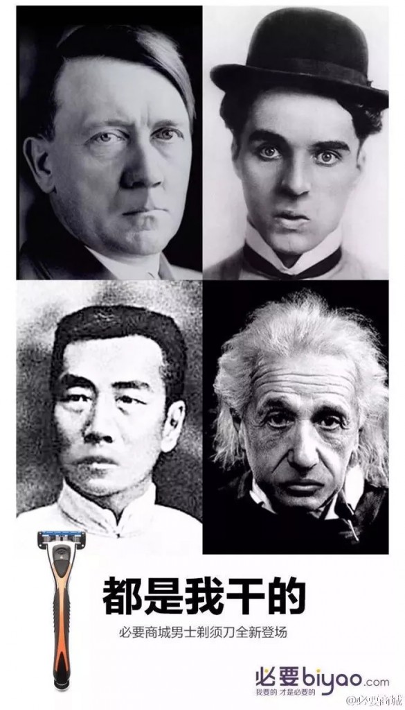 反差手法广告