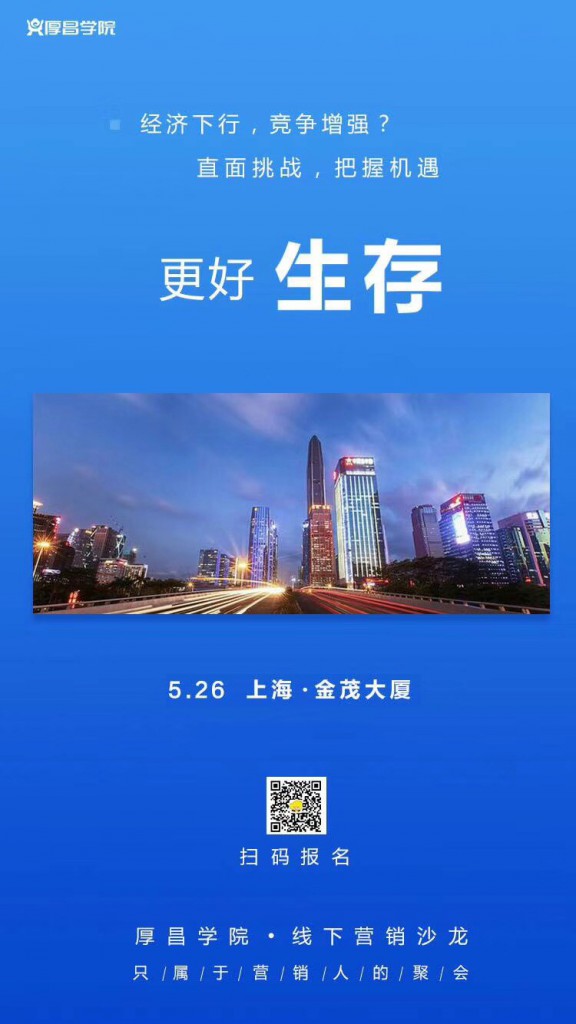聚会宣传图